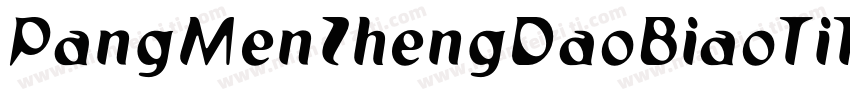 PangMenZhengDaoBiaoTiTiMianFeiBan 2字体转换